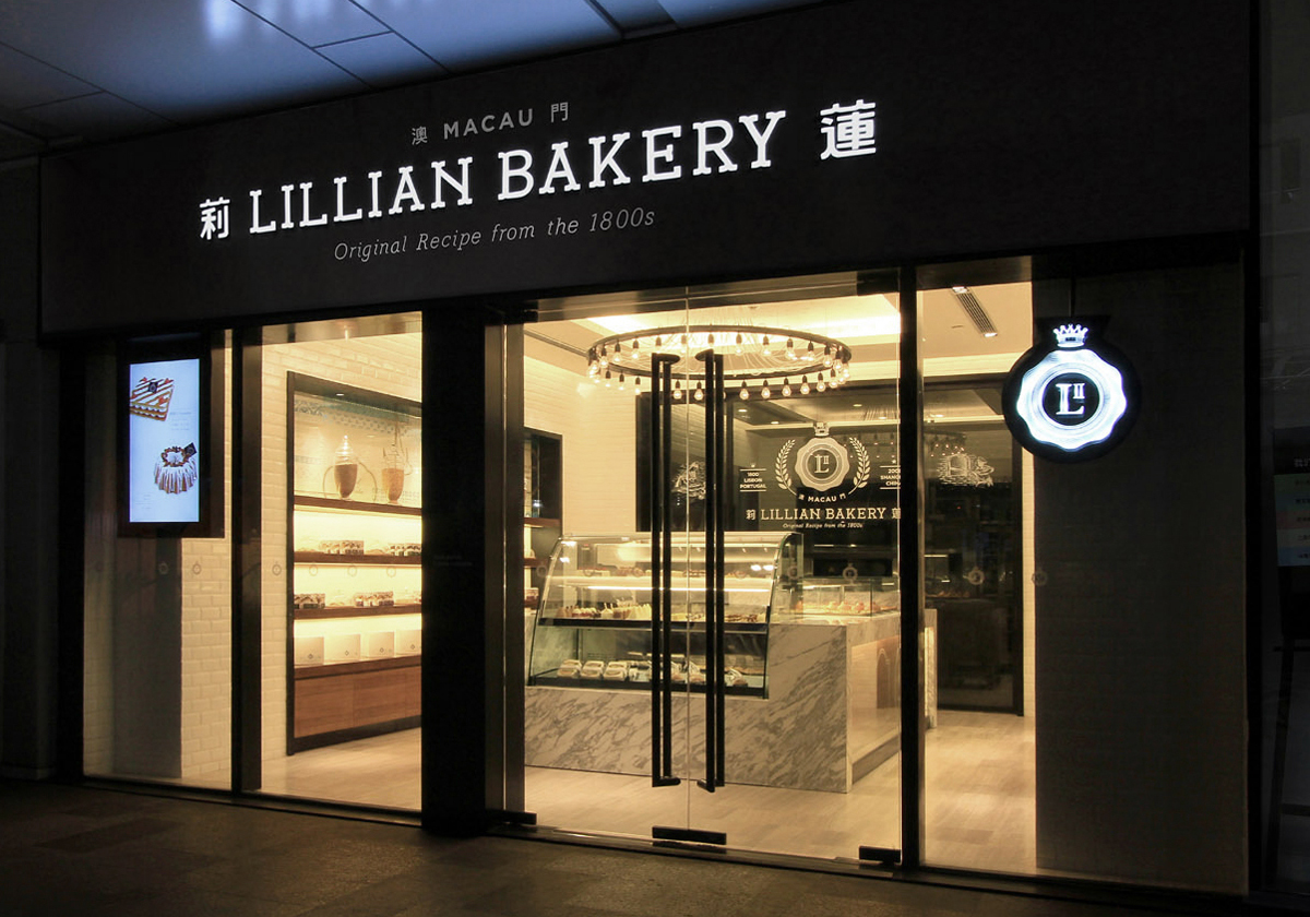 Lillian-Bakery-ac289e.jpg