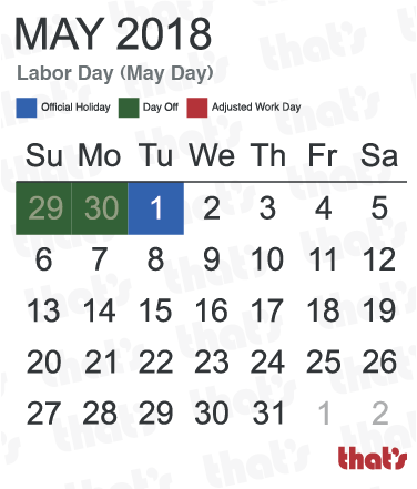 may-2018-china-public-holidays-may-day-holiday-labor-day-785951.png
