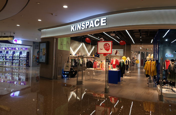 Kin-Space-d7d05d.jpg