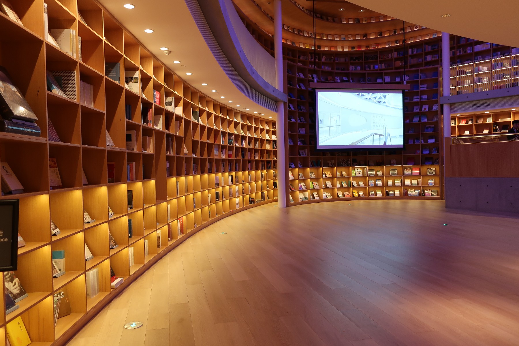 Xinhua-Bookstore-Tadao-Ando-9d5d4f.jpg