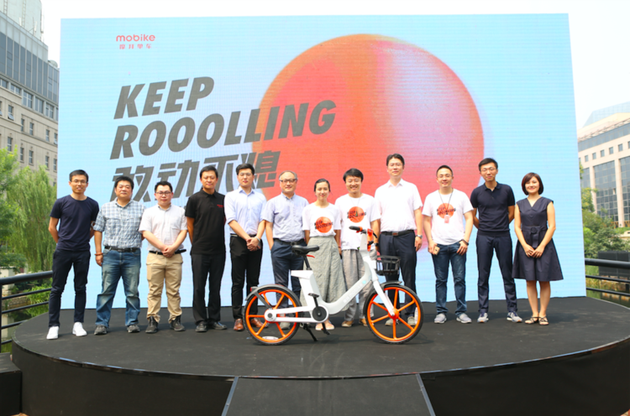 mobike-ebike-01-2a3c78.png