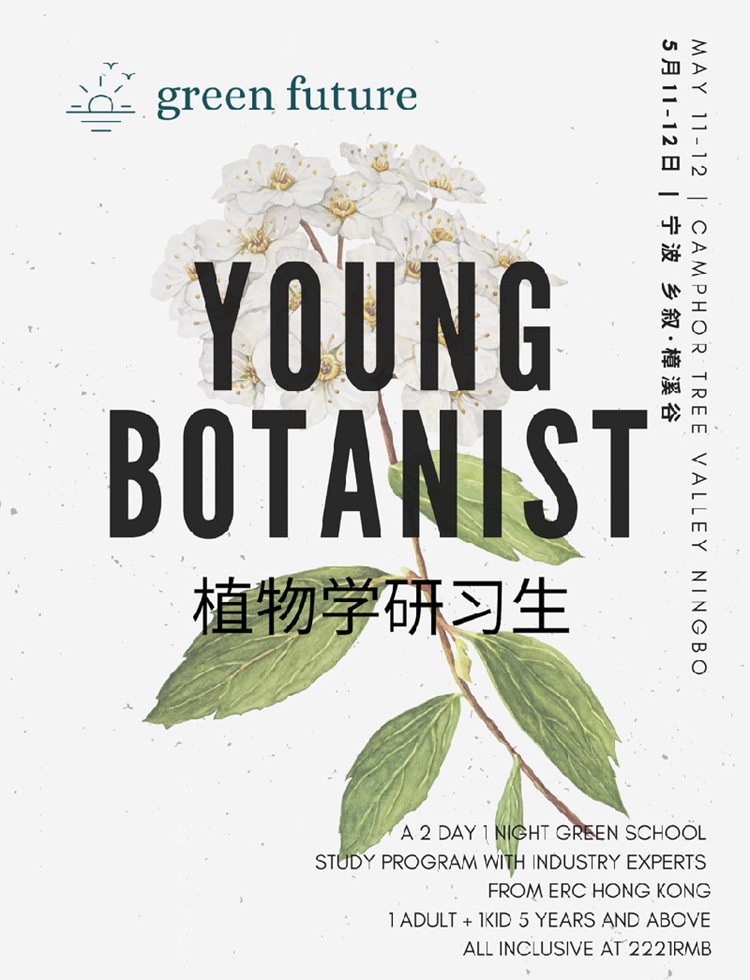 young-botanist-01-22f8cf.jpg
