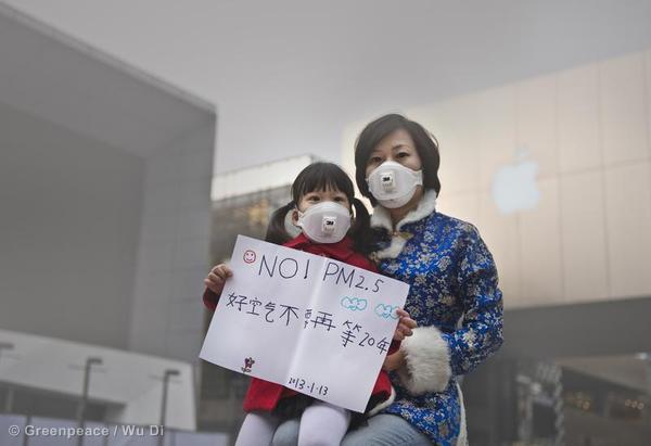Beijing schools install air quality monitoring device