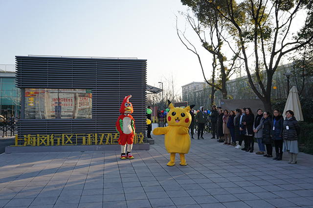 上海市闵行区万科双语学校