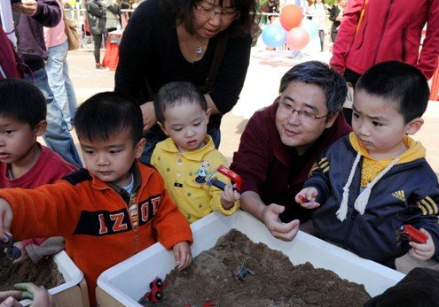 艾毅多元智能幼儿园丽景校园